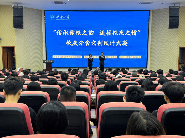 bv伟德国际体育官方网站