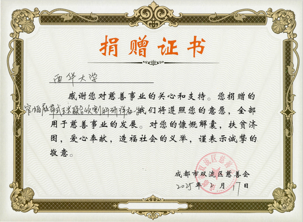 bv伟德国际体育官方网站