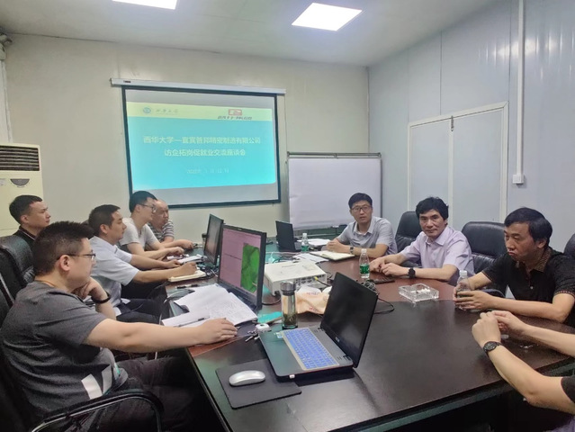 bv伟德国际体育官方网站