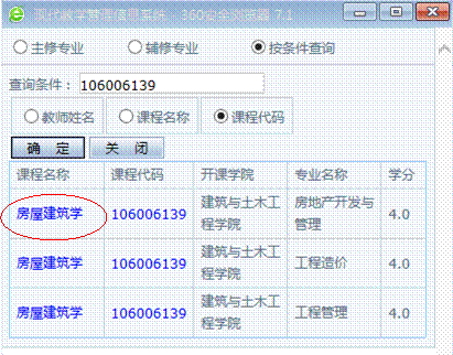 bv伟德国际体育官方网站